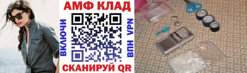 купить закладку  Лахденпохья  кракен как зайти  Амфетамин 98% 