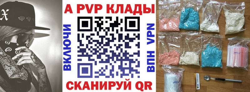 A-PVP крисы CK  Лахденпохья 