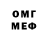 МЕФ мяу мяу Andriy Pishchak