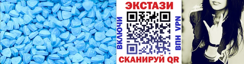 ЭКСТАЗИ MDMA Лахденпохья