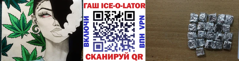 ГАШИШ хэш  купить наркоту  Лахденпохья 