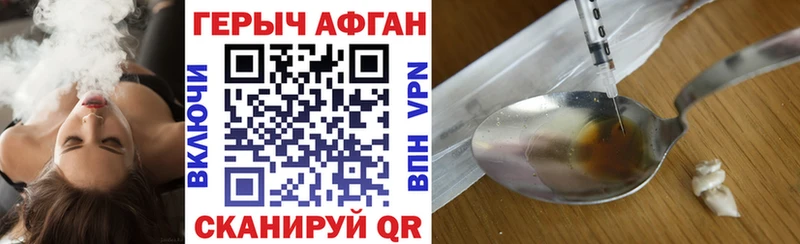 ГЕРОИН Heroin  наркотики  Лахденпохья 