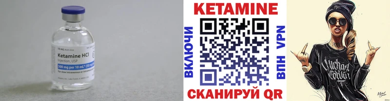 ссылка на мегу сайт  Лахденпохья  КЕТАМИН VHQ 