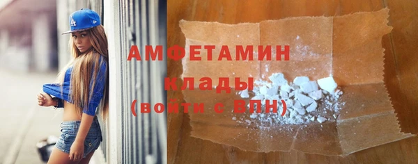 бутик Шадринск