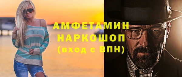 марихуана Алексин