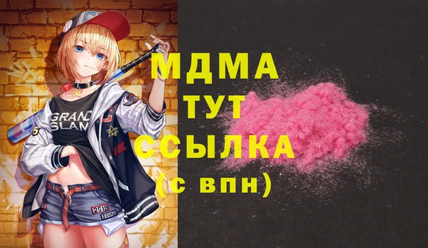 мяу мяу кристалл Алзамай
