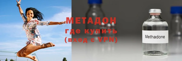 мяу мяу кристалл Алзамай