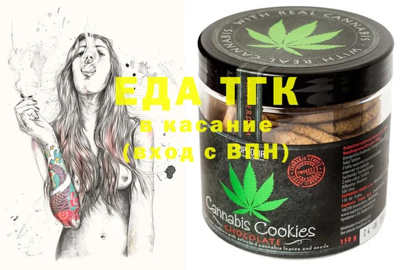 мефедрон мука Аркадак