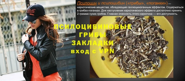 марихуана Алексин