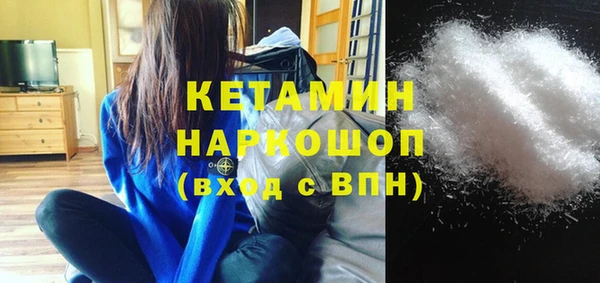 спиды Шарыпово