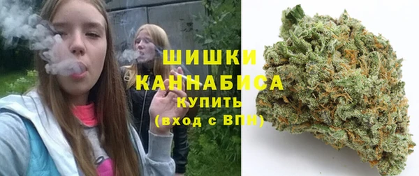 марихуана Алексин