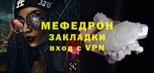 а пвп мука Арсеньев