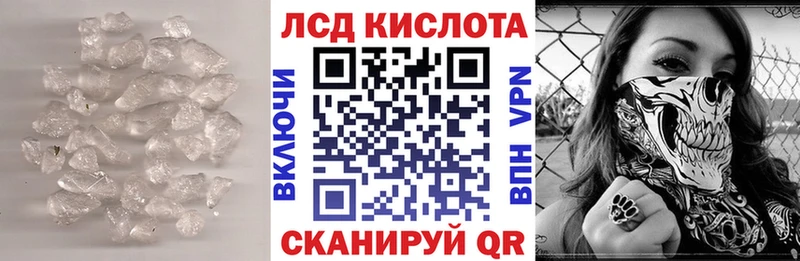 ЛСД экстази ecstasy  как найти закладки  KRAKEN ссылка  Лахденпохья 
