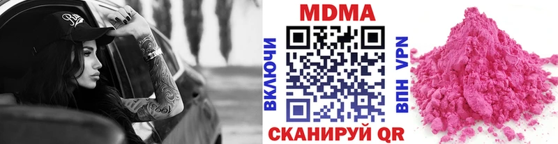 магазин Лахденпохья МДМА VHQ