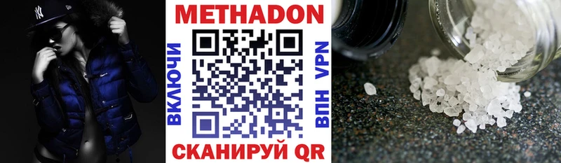 Метадон кристалл  сколько стоит  Лахденпохья 