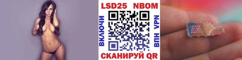 Марки N-bome 1,8мг хочу наркоту Лахденпохья
